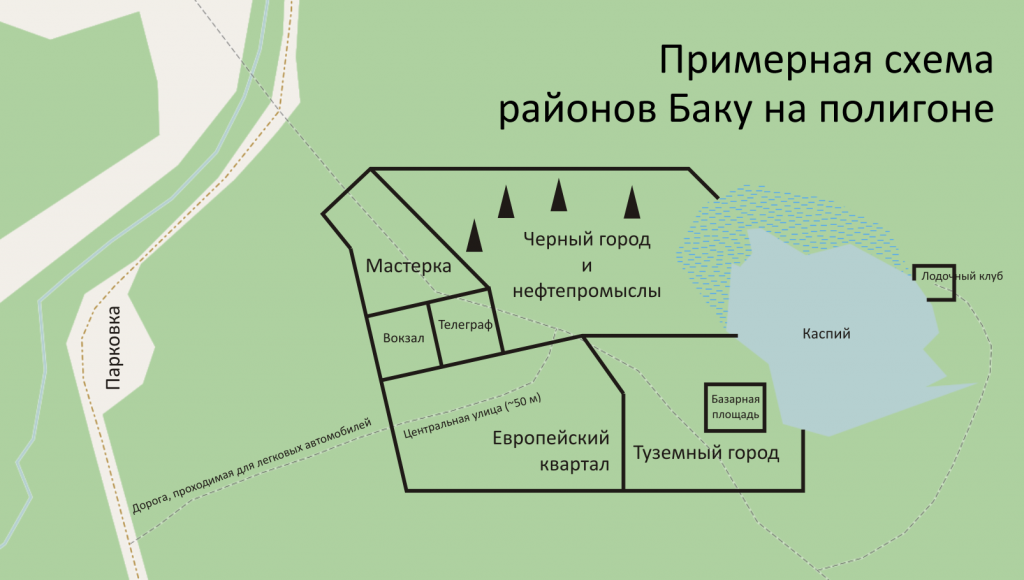 Примерная схема районов Баку на полигоне